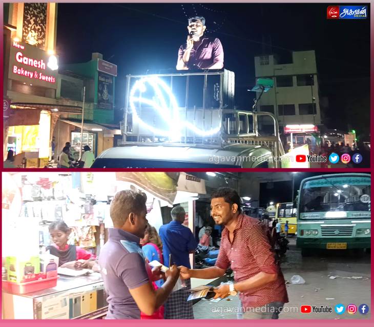 இலவசங்களை தேடி போகக் கூடாது என்பதை பொதுமக்களுக்கு உணர்த்திய சுயேச்சை வேட்பாளர்!