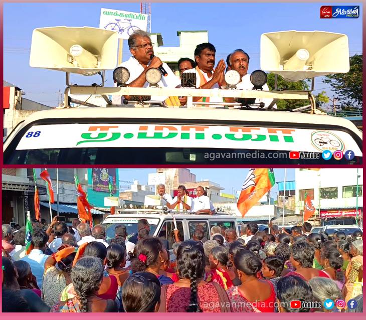 திமுகவை பொருத்தவரை பாஜகவை எதிர்க்கட்சியாக நினைக்கவில்லை... எதிரிக்கட்சியாக நினைக்கிறார்கள்"  - விளாத்திகுளத்தில், ஜி.கே.வாசன் பேச்சு!

