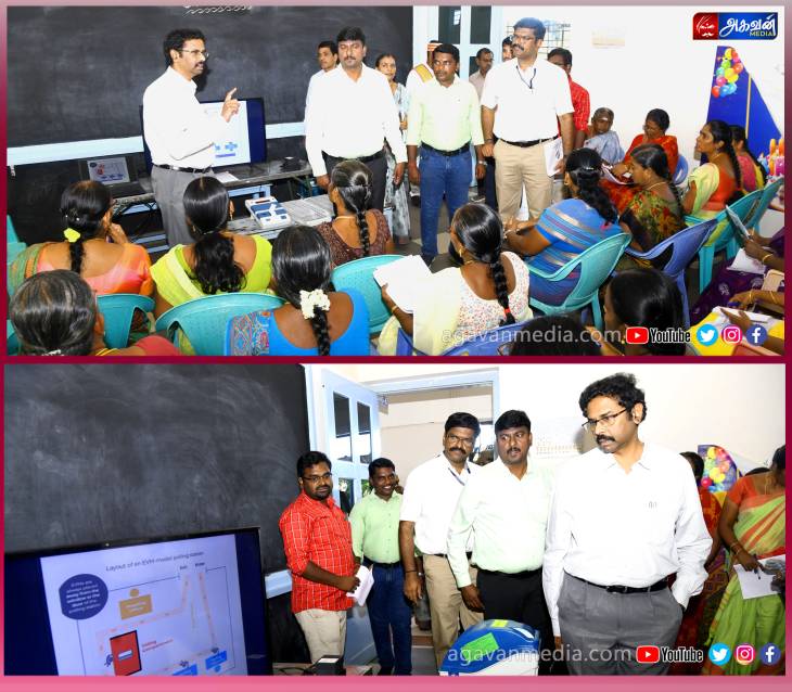வாக்குச்சாவடி அலுவலர்களுக்கு இரண்டாம் கட்ட மறுபயிற்சி வகுப்பினை ஆட்சியர் ஆய்வு செய்தார்!
