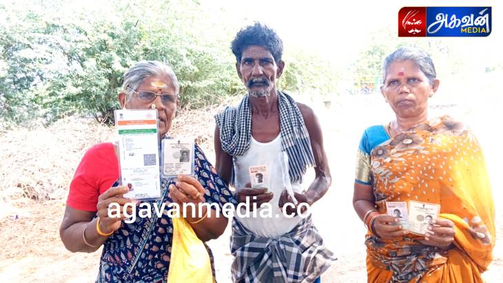 வாக்காளர் அட்டை இருந்தும் வாக்களிக்க முடியாமல் திரும்பி சென்ற பொதுமக்கள்! 


