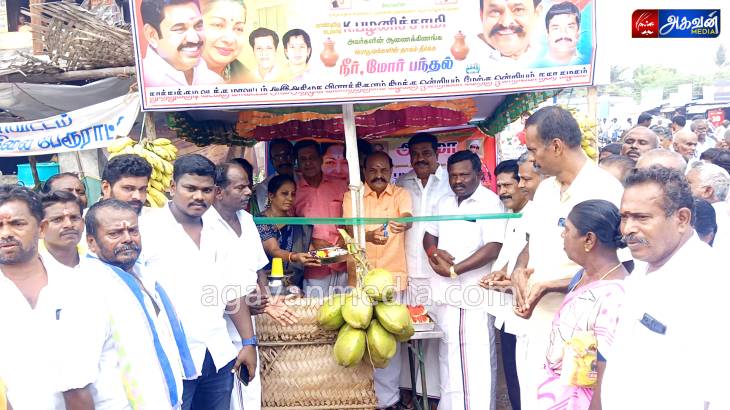 விளாத்திகுளம் மற்றும் புதூர் அதிமுக சார்பில் நீர் மோர் பந்தல் திறப்பு!