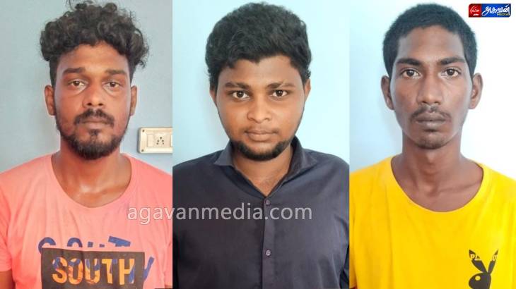  கஞ்சா விற்பனையில் ஈடுபட்ட 3 இளைஞர்கள் கைது.
