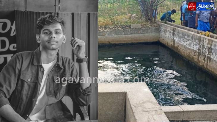 கேரளா கல்லூரி மாணவர் நீரில் மூழ்கி உயிரிழப்பு?