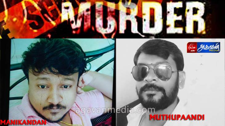 பீர் பாட்டில் வாங்குவதில் பிரச்சனையில்   பெயிண்டர் குத்தி கொலை?