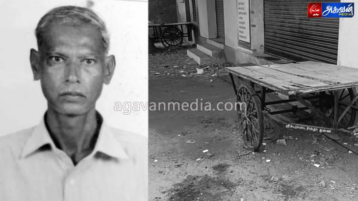 முன்னாள் வழக்கறிஞர் குமாஸ்தா குத்தி கொலை.