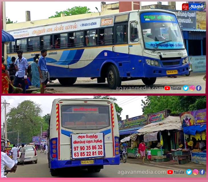 நடத்துனர் இல்லாமல் இயக்கப்படும் அதிசய அரசு பேருந்து!-மின்னல் வேகத்தில் மாறும் வழித்தட ஊர் பெயர்கள்.

