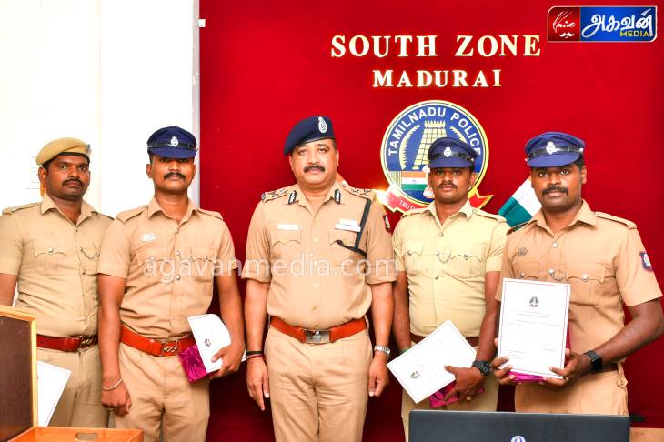 தூத்துக்குடி போலீசாருக்கு  தென் மண்டல  காவல்துறை ஐஜி பாராட்டு!

 