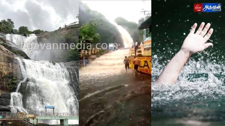 குற்றாலம் அருவியில் திடீர் வெள்ள பெருக்கு 16 வயது சிறுவன் சடலமாக மீட்பு.