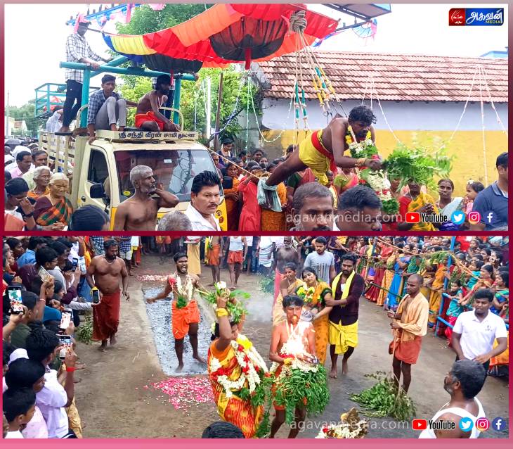 பறவைக்காவடி & பூக்குழி இறங்கி நேர்த்திக்கடன் செலுத்திய பக்தர்கள்!