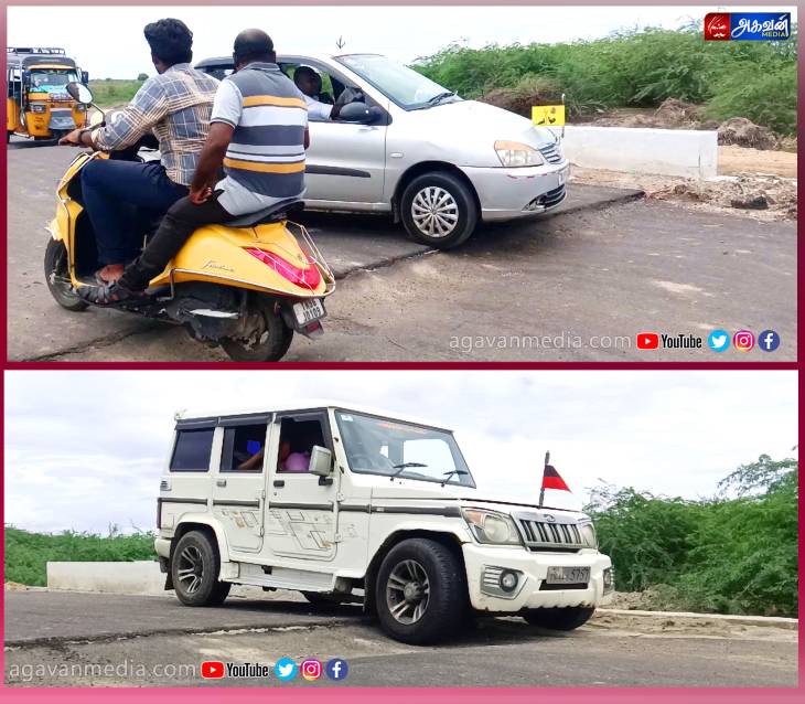 சாலைப் பணிகள் முடிந்து 10 நாட்கள் கூட ஆகல... படுமோசமான நிலையில் காணப்படும் சாலைகள் : விபத்து ஏற்படும் அபாயத்தில் பயணிக்கும் மக்கள் : அதிகாரிகள் மற்றும் ஒப்பந்ததாரர் மீது மாவட்ட ஆட்சியர் நடவடிக்கை எடுக்க கோரிக்கை!

