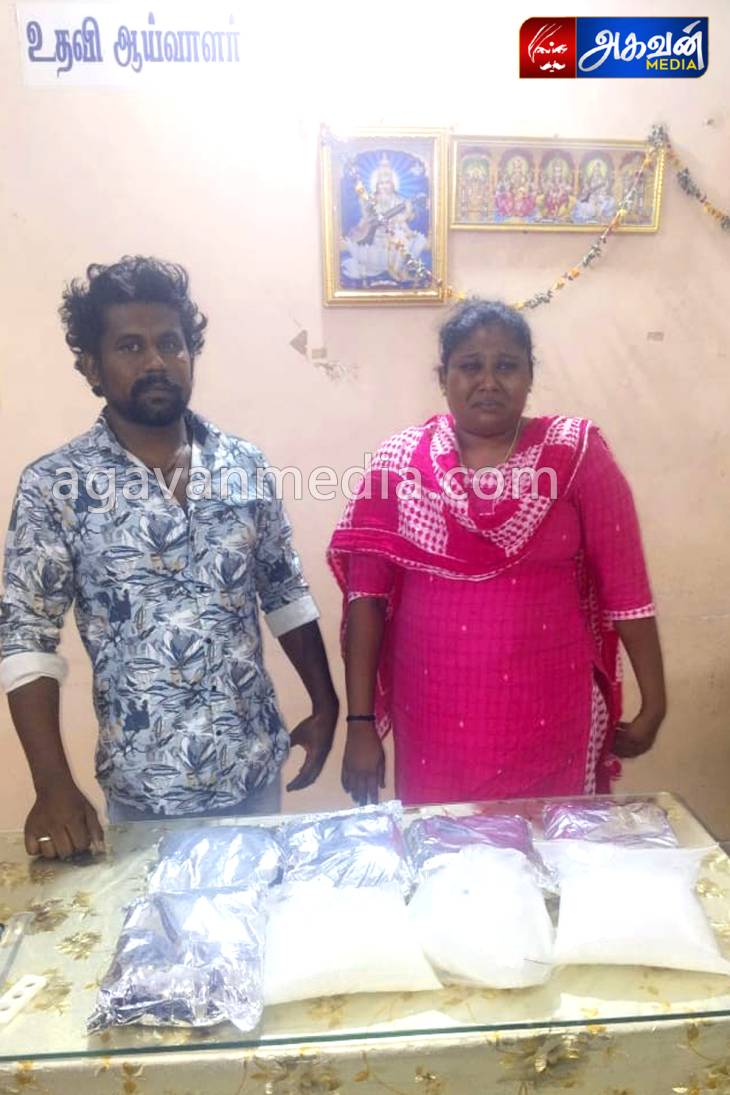 ரூ,24 கோடி மதிப்புள்ள மெத்தபேட்டமைன்  போதை பொருள் விற்பனையில் ஈடுபட்ட கணவன்,மனைவி கைது!