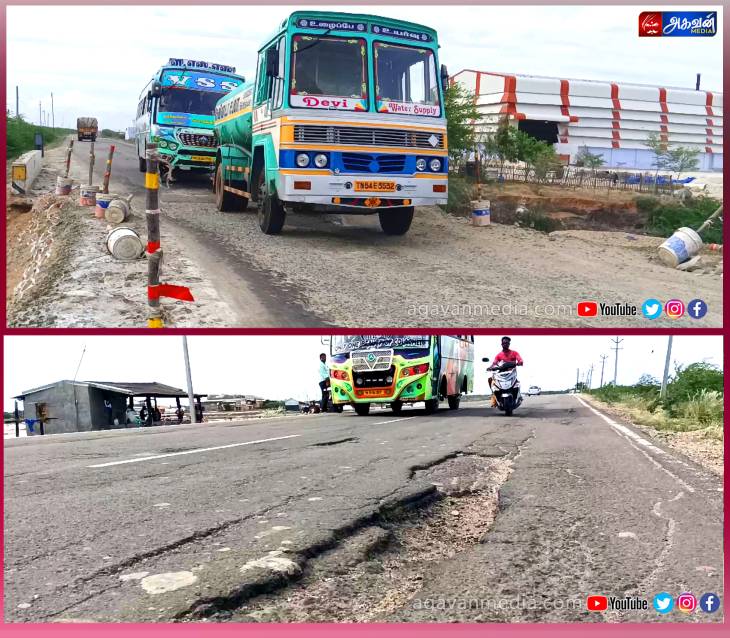மிக மோசமான நிலையில் இருக்கும் சென்னை - கன்னியாகுமரி பிரதான ECR சாலை :  அதிகப்படியான விபத்துக்கள் நடந்தும் அலட்சியத்தின் உச்சியில் அதிகாரிகள்.