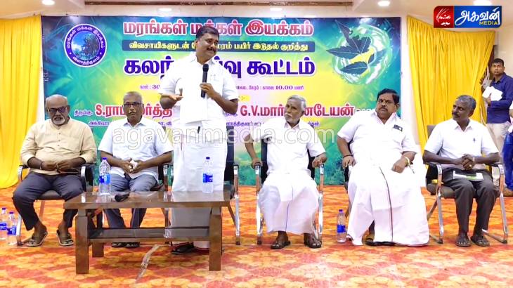 விளாத்திகுளத்தில் மரங்கள் வளர்ப்பு தன்னார்வலர்களுக்கு விருது வழங்கும் விழா:வேப்பமரம் பயிர் இடுதல் அதன் பயன்கள் குறித்தும் ஆலோசனை!