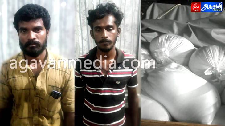 ரேஷன் அரிசி கடத்திய இருவர் கைது.