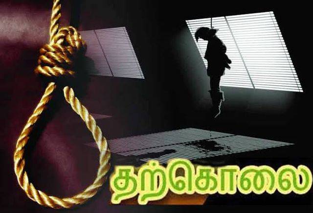 கணவனை பிரிந்த மனவேதையில் மனைவி தூக்கிட்டு தற்கொலை.