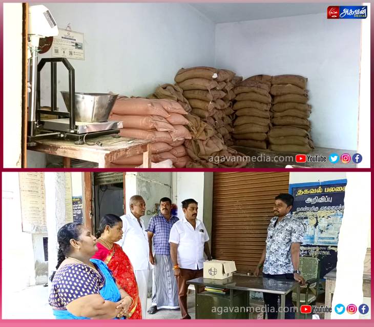 3 மாதங்களுக்கு மேலாக ரேஷன் கடைகளில் துவரம் பருப்பு விநியோகம் இல்லை!