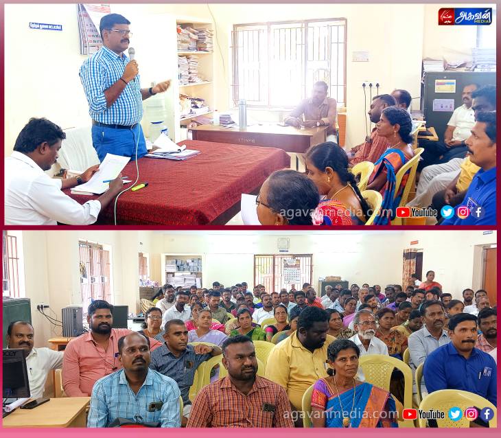 வருவாய்த்துறையினருக்கு கள்ளச்சாராய ஒழிப்பு மற்றும் போதைப் பொருள் ஒழிப்பு ஆலோசனை!