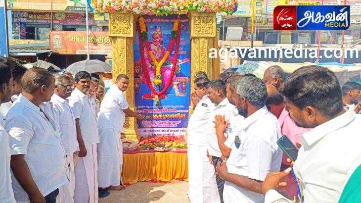 இந்திய சுதந்திரப் போராட்ட வீரர் அழகுமுத்துக்கோனுக்கு மரியாதை செலுத்திய எம்எல்ஏ மார்கண்டையன்!

