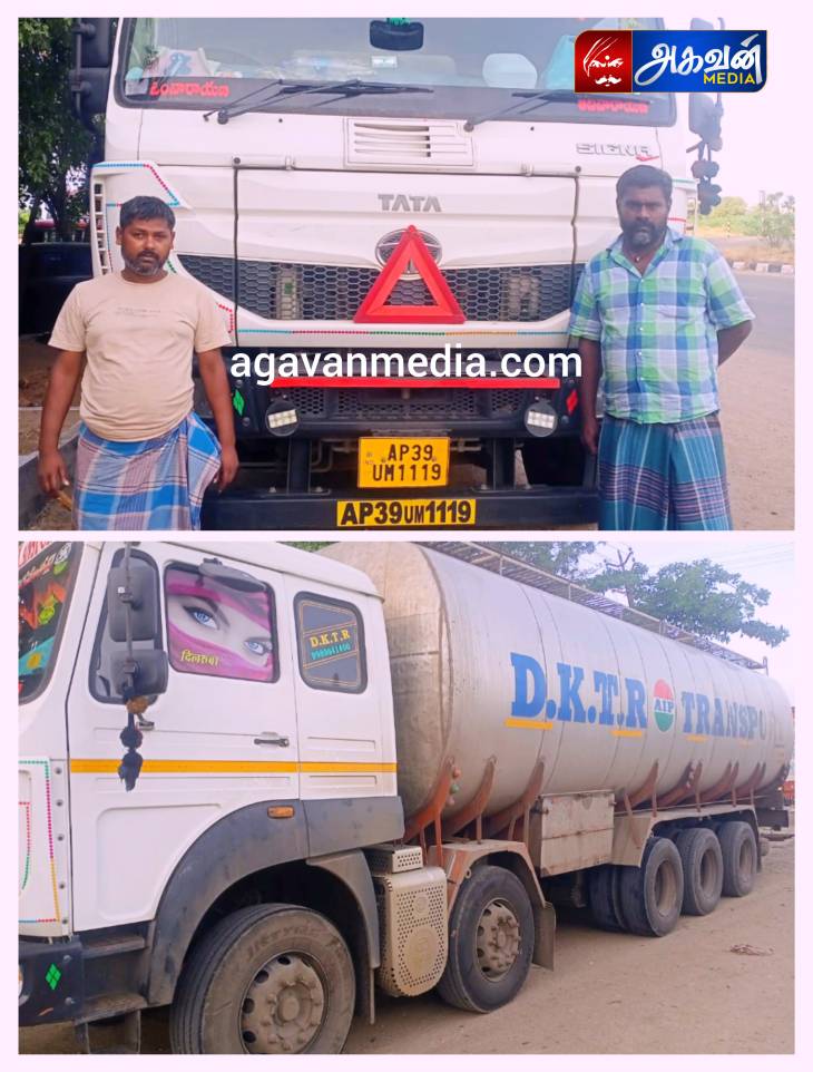 பயோ டீசல் கடத்தல் : எட்டையாபுரம் அருகே டேங்கர் லாரியை பறிமுதல் செய்து 2 டிரைவர்களை கைது செய்த போலீசார்!

