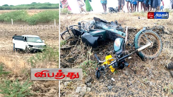 வாகன விபத்தில் விவசாயி பலி!