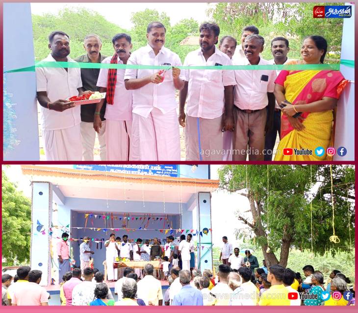 புதிய கலையரங்கத்தினை எம்எல்ஏ மார்க்கண்டேயன் திறந்து வைத்தார்.