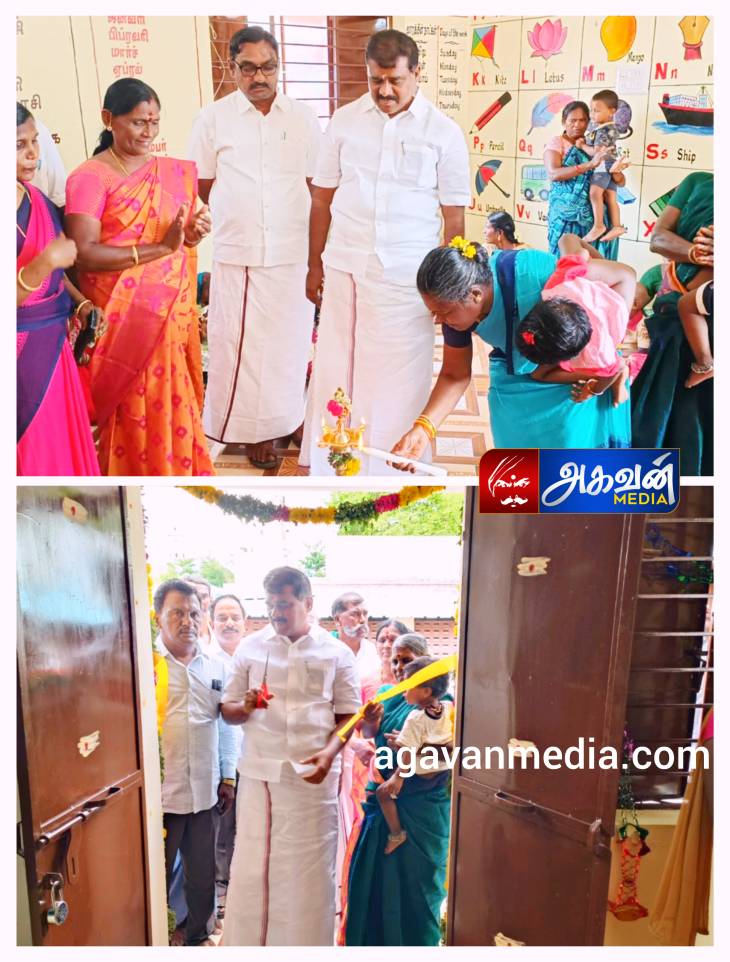 புதிய அங்கன்வாடி மையக் கட்டிடத்தை எம்எல்ஏ மார்கண்டேயன் திறந்து வைத்தார்.