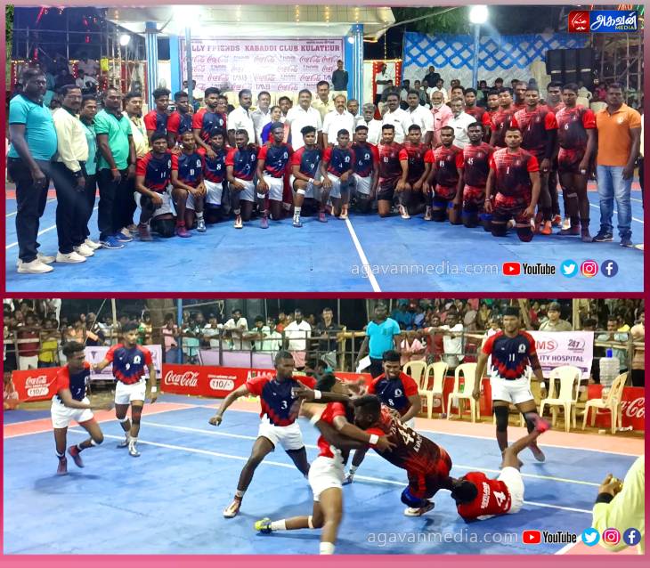 கபடி போட்டியில் சிறப்பு விருந்தினராக கலந்து கொண்ட முன்னாள் அமைச்சர் கடம்பூர் ராஜூ!

