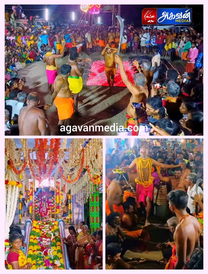 பூக்குழி இறங்கி நேர்த்திக்கடன் செலுத்திய பக்தர்கள்!



