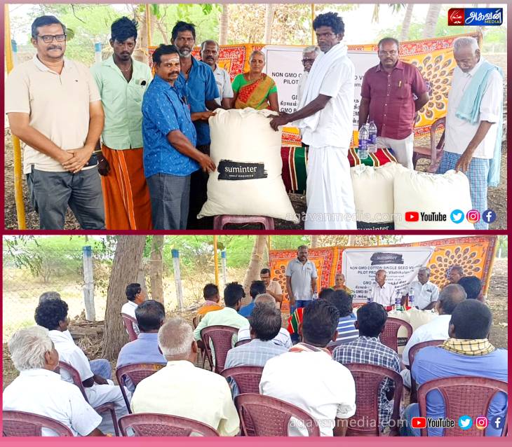 பருத்தியை கிலோ ரூ.82-க்கு விவசாயிகளிடமிருந்து நேரடியாக கொள்முதல் செய்த சுமிந்தர் இந்தியா ஆர்கானிக்ஸ் நிறுவனம் : விளாத்திகுளம் பகுதி விவசாயிகள் மகிழ்ச்சி!

