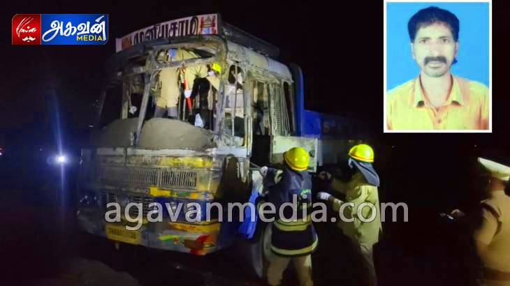 லாரி தீப்பிடித்து எறிந்ததில் ஓட்டுநர் உடல் கருகி உயிரிழப்பு!

