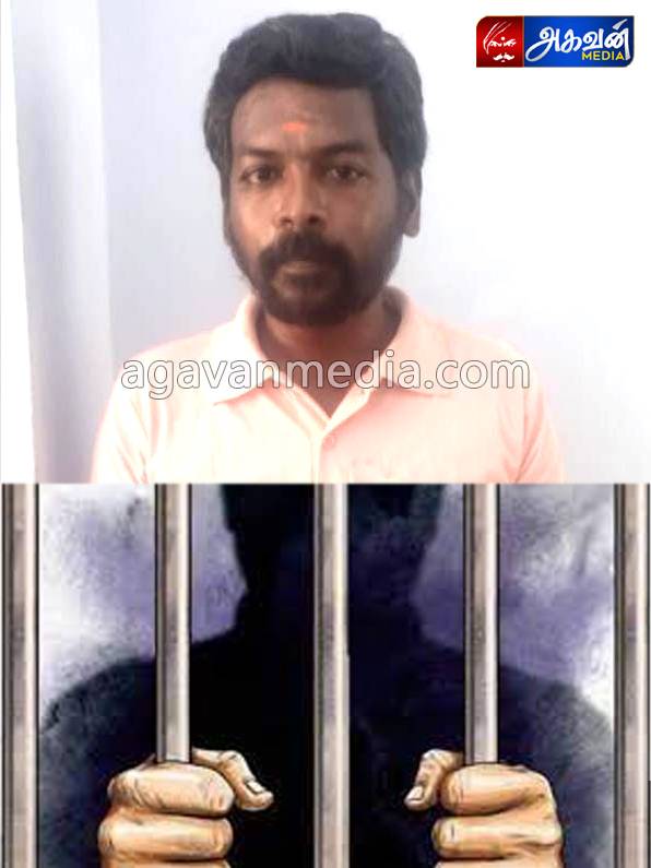 மனைவியை கொலை செய்த கணவனுக்கு ஆயுள் தண்டனை மற்றும் 2000 அபதாரம்!