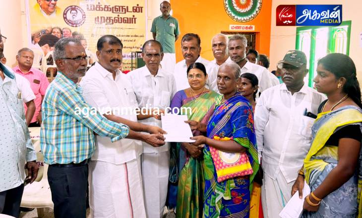 கீழஈரால் கிராமத்தில் மக்களுடன் முதல்வர் சிறப்பு முகாம் !