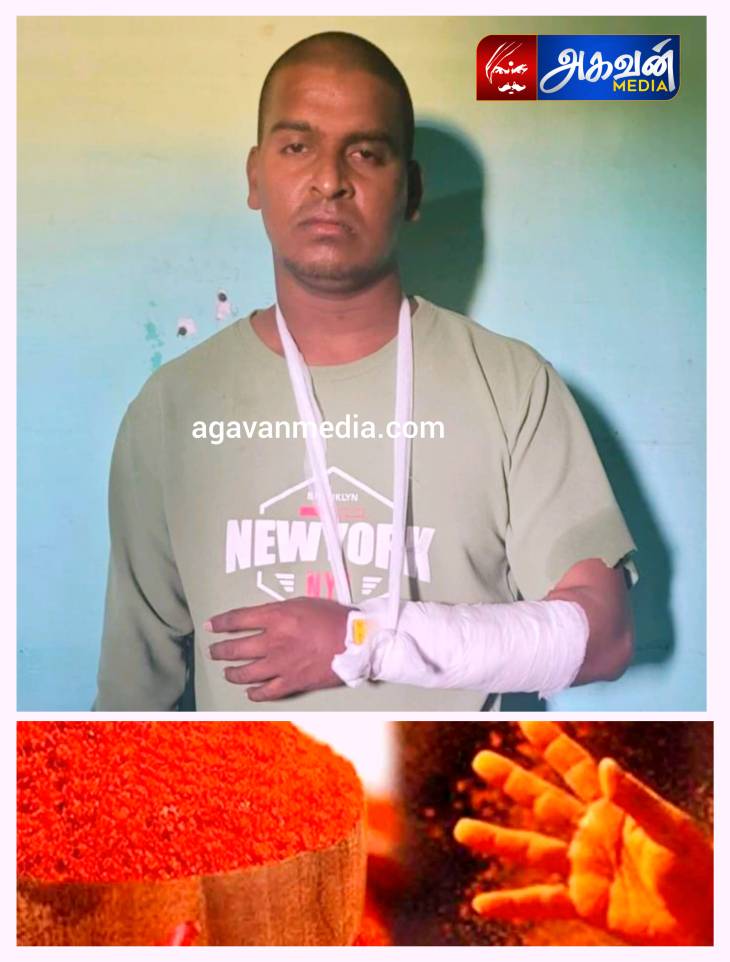 போலீசார் மீது மிளகாய் பொடி தூவியவருக்கு கை முறிவு!

