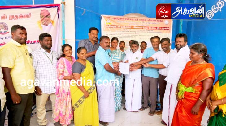 மக்களுடன் முதல்வர் திட்ட சிறப்பு முகாமை ஓட்டப்பிடாரம்  எம்எல்ஏ சண்முகையா தொடங்கி வைத்தார்.