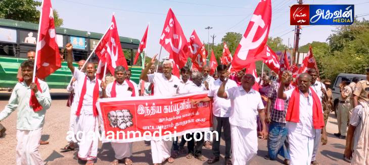 இந்திய கம்யூனிஸ்ட் கட்சியினர் சாலை மறியல்!

