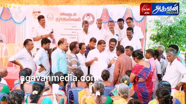 கையில் மனுவுடன் MLA-விடம் கோபத்தை கொட்டிய முன்னாள் அரசு ஊழியர் : மக்களுடன் முதல்வர் நிகழ்ச்சியில் கடும் சலசலப்பு!

