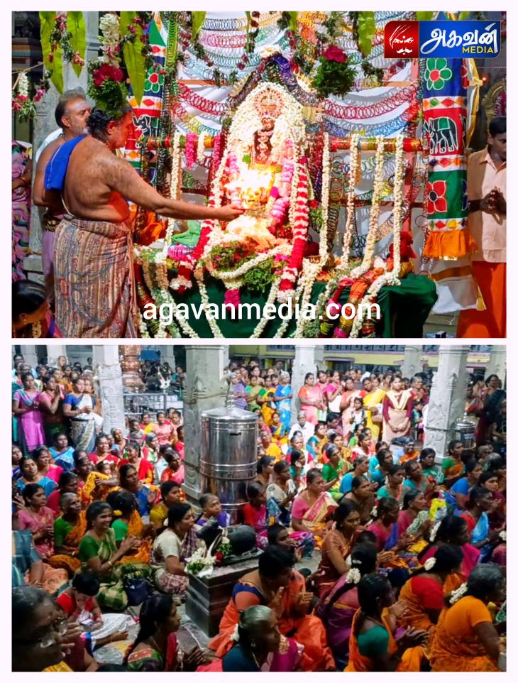 ஆடிப்பூரம் வளைகாப்பு விழா - திரளான பெண்கள் கலந்து கொண்டு தரிசனம்!


