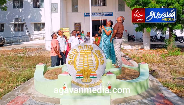 விளாத்திகுளம் ஊராட்சி ஒன்றிய அலுவலகத்தில், யூனியன் சேர்மன் முனியசக்தி இராமச்சந்திரன் தேசியக் கொடியேற்ற 78-வது சுதந்திர தினவிழா சிறப்பாக கொண்டாடப்பட்டது.

