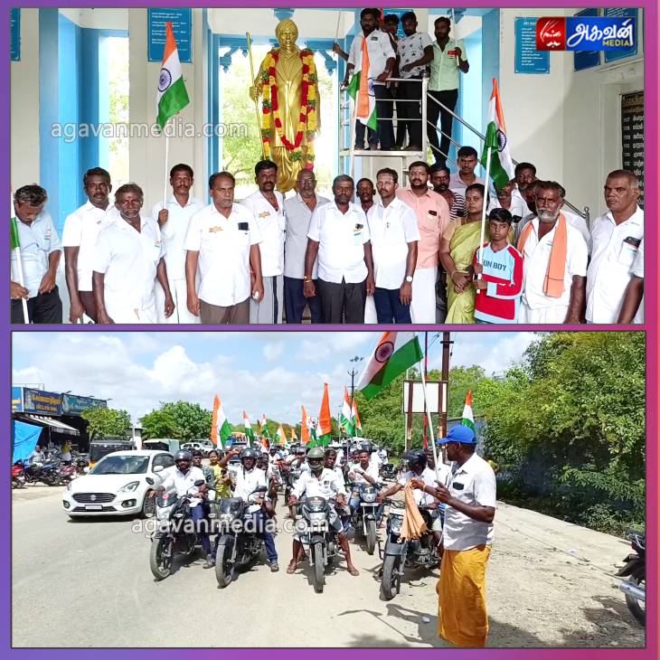 78-வது சுதந்திர தின விழாவை முன்னிட்டு எட்டயபுரத்தில் பாஜகவினர் பைக் பேரணி! 