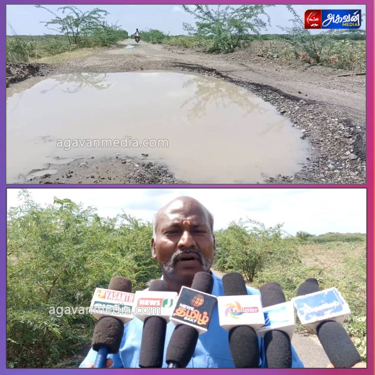 சிதிலமடைந்த படுமோசமான சாலை : விபத்து அபாயத்திலேயே பயணிக்கும் மக்கள் : காடல்குடி - பூதலபுரம் செல்லும் சாலையை மழைக்காலத்திற்கு முன்பாக சீரமைக்க வேண்டுகோள்!

