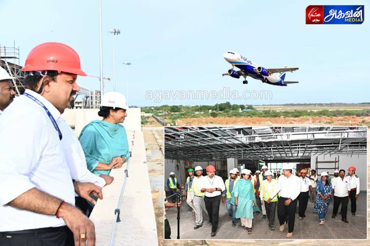 விமான நிலைய கட்டுமான பணிகளை கனிமொழி எம்பி ஆய்வு செய்தார்: ரூ. 227.33 ரூபாய் மதிப்பில் புதிய முனையம்!