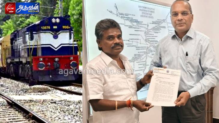நிறுத்தப்பட்ட ரயில் சேவையை மீண்டும் இயக்க ரயில்வே கோட்ட மேலாளரிடம்  மனு அளித்த   ஓட்டப்பிடாரம்  MLAசண்முகையா!

