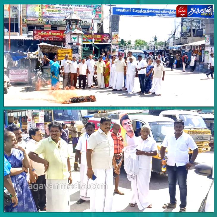 அண்ணாமலையின் உருவ பொம்மையை எரித்து அதிமுகவினர் கோஷம்!