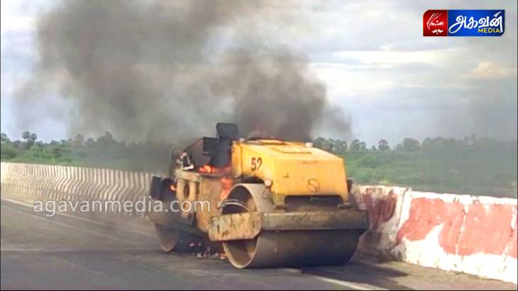 திடீரென தீப்பற்றி எரிந்த ரோடு ரோலர் வாகனம்!