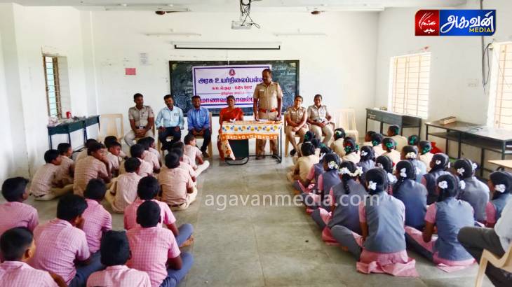 காடல்குடி அரசு பள்ளியில் மாணவர் காவல் படை துவக்கம்!



