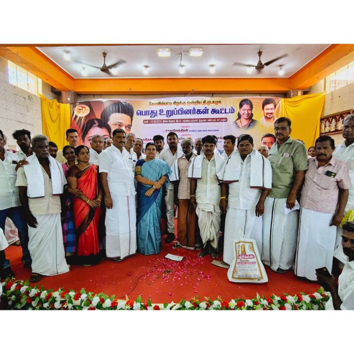 மாற்றுக் கட்சியினர் 20 பேர் திமுகவில் இணைந்தனர்!