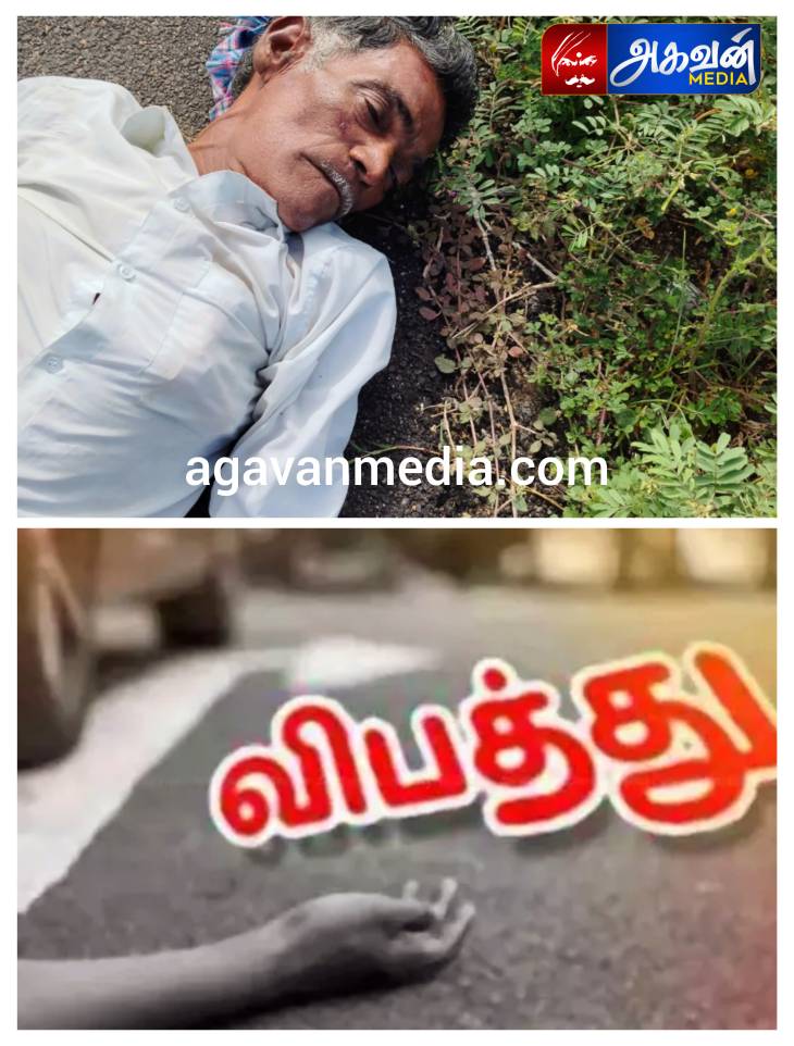 மருத்துவமனைக்குச் செல்லும் வழியிலேயேஊராட்சி மன்றத் தலைவர் மரணம்!