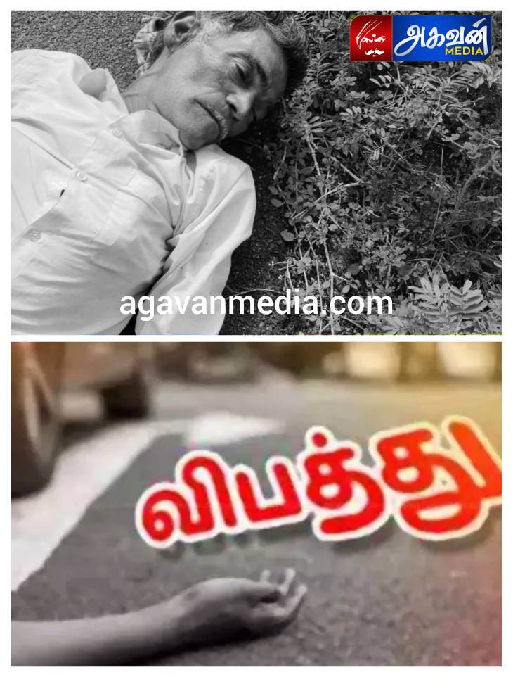 மருத்துவமனைக்குச் செல்லும் வழியிலேயேஊராட்சி மன்றத் தலைவர் மரணம்!