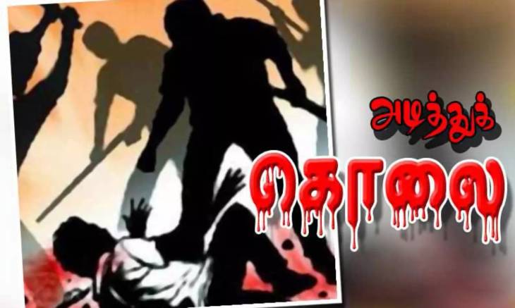 மது போதையில் நண்பரை அடித்துக் கொலை செய்தவர் கைது.

