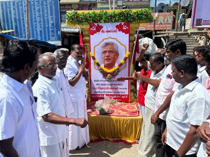 தோழர் சீதாராம் யெச்சூரி  உருவப் படத்திற்கு  MLA மார்கண்டேயன் மரியாதை!

